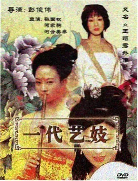 挪威的森林完整版 缩略图